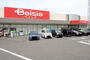 スーパー　ベイシア　宇都宮陽東店（スーパー）まで1000m