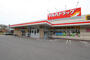 ドラックストア　ツルハドラッグ　宇都宮陽東店（ドラッグストア）まで1000m