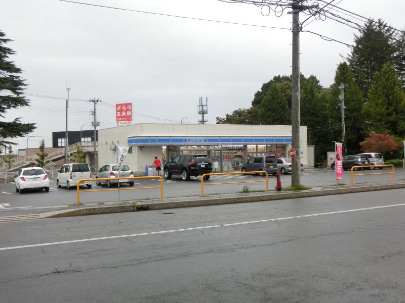 コンビニ　ローソン八戸売市店（コンビニ）まで400m