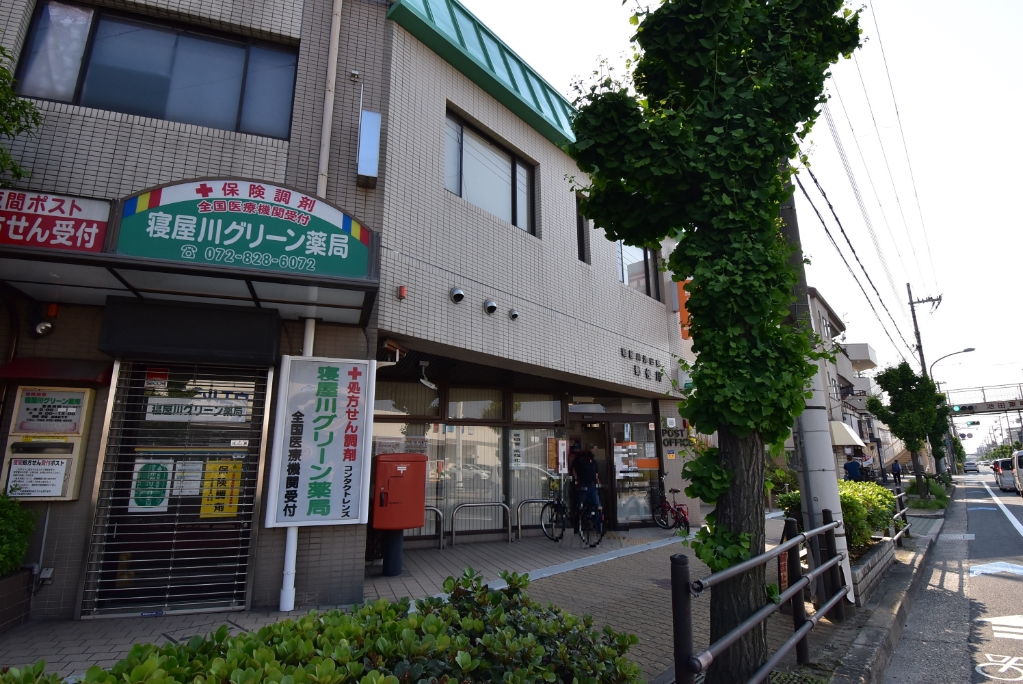 郵便局　寝屋川池田東郵便局（郵便局）まで434m