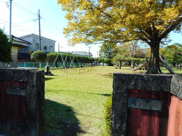 公園　川東公園（公園）まで600m