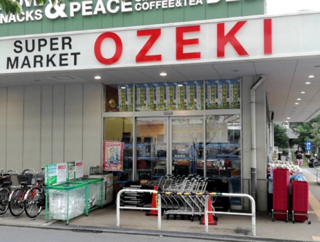 スーパー　スーパーオオゼキ大森駅前店（スーパー）まで192m