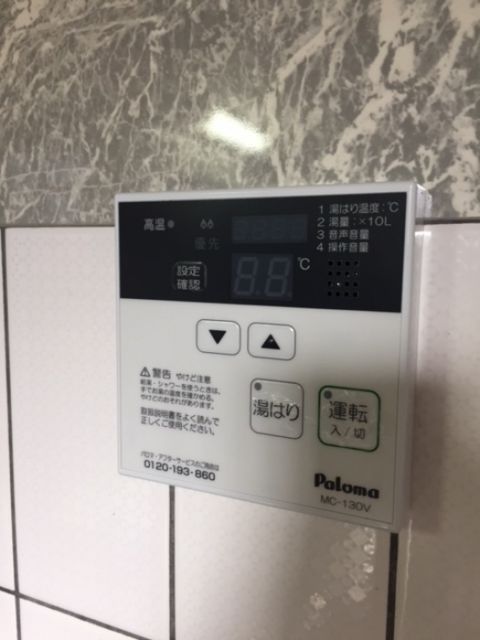 その他部屋・スペース