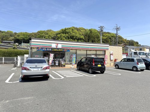 コンビニ　セブンイレブン 藤山台店（コンビニ）まで536m