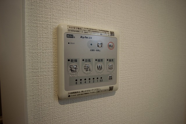 その他設備　同物件、別号室のものです。