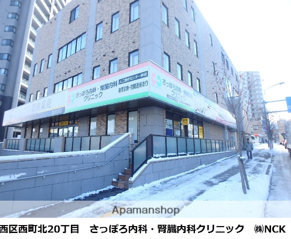病院　さっぽろ内科・腎臓内科（病院）まで51m