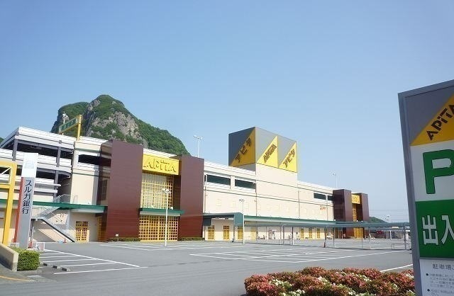 ショッピングセンター　アピタ大仁店（ショッピングセンター）まで2500m