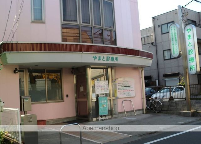 病院　やまと診療所（病院）まで821m