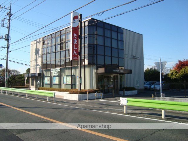 その他　多摩信用金庫平山支店（その他）まで1904m