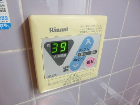 水尾ちとせハイツ　その他設備　給湯操作パネル