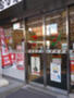 コンビニ　セブンイレブン 浅草雷門前店（コンビニ）まで371m