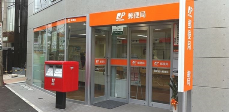 郵便局　岡山大供郵便局（郵便局）まで241m