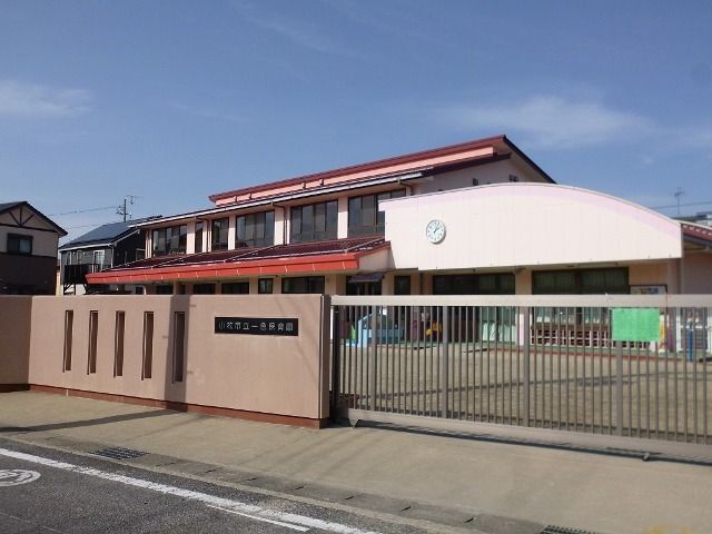 幼稚園・保育園　小牧市立　一色保育園（幼稚園・保育園）まで350m