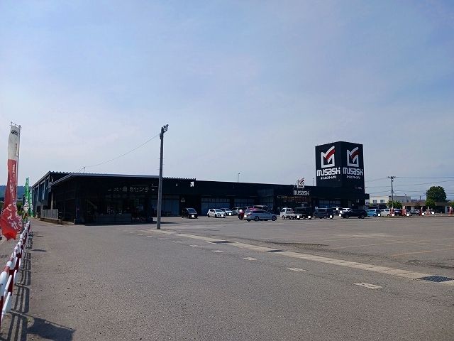 ホームセンター　ムサシ米沢店（ホームセンター）まで450m