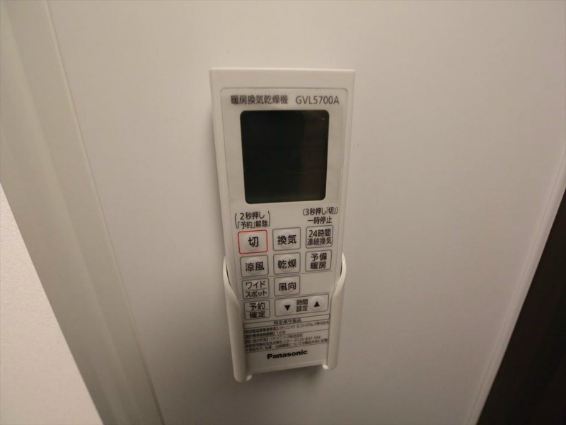 その他設備　浴室暖房乾燥機付　24時間換気機能付バスルーム