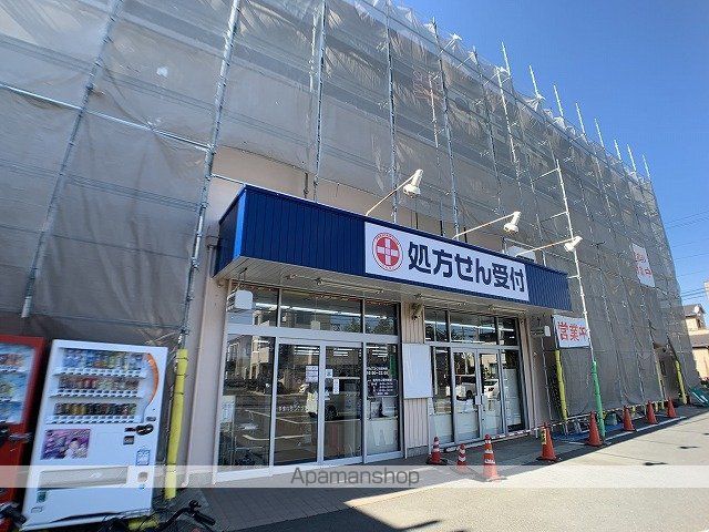 ドラックストア　クリエイトＳ・Ｄ立場店（ドラッグストア）まで957m