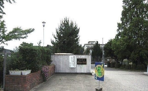 小学校　松江市立竹矢小学校（小学校）まで1000m