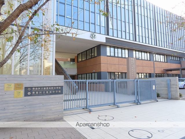 小学校　豊島区立池袋本町小学校（小学校）まで219m