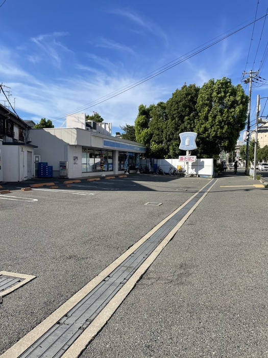 コンビニ　ローソン（コンビニ）まで250m