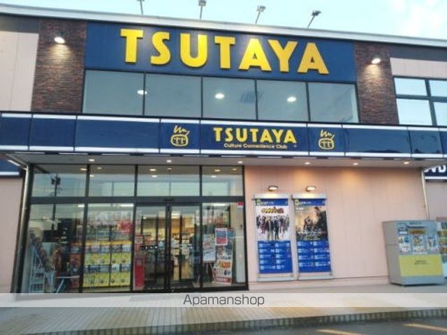 レンタルビデオ　ＴＳＵＴＡＹＡ　若杉店（レンタルビデオ）まで1000m