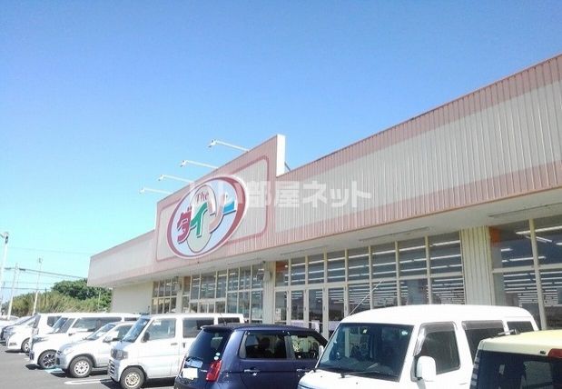 コンビニ　ダイソー下田緑が丘店（コンビニ）まで1138m