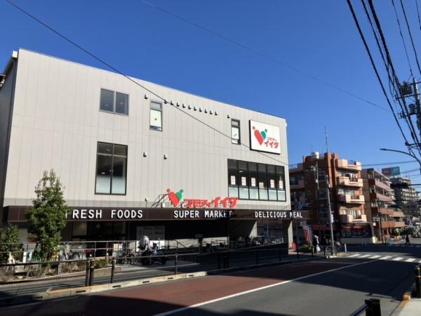 ショッピングセンター　コモディイイダ徳丸西台店（ショッピングセンター）まで106m