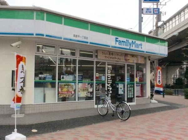 コンビニ　ファミリーマート高島平一丁目店（コンビニ）まで232m