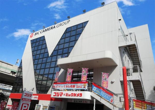 ホームセンター　コジマ×ビックカメラ高島平店（ホームセンター）まで190m