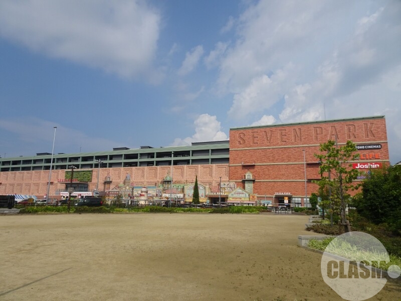 ショッピングセンター　セブンパーク天美（ショッピングセンター）まで2745m