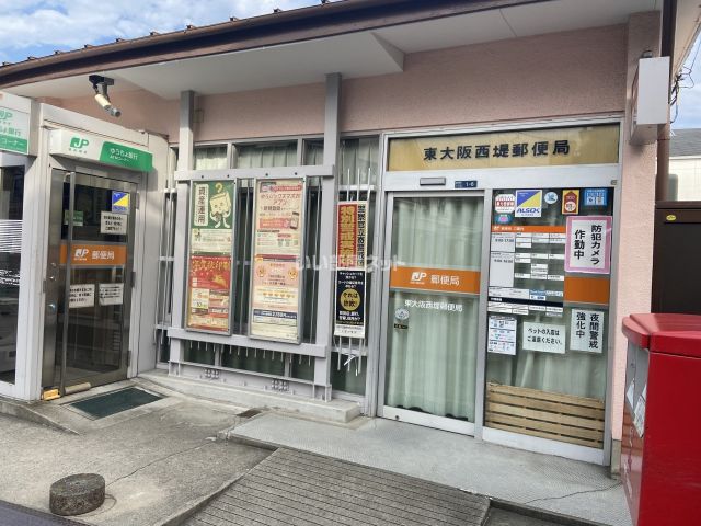 郵便局　東大阪西堤郵便局（郵便局）まで771m