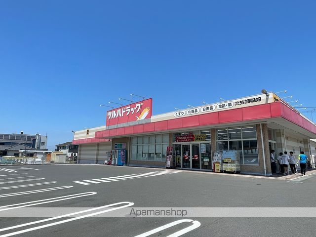 ドラックストア　ツルハドラッグひたちなか昭和通り店（ドラッグストア）まで656m