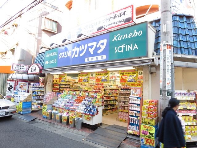 ドラックストア　クスリのカツマタ（ドラッグストア）まで642m