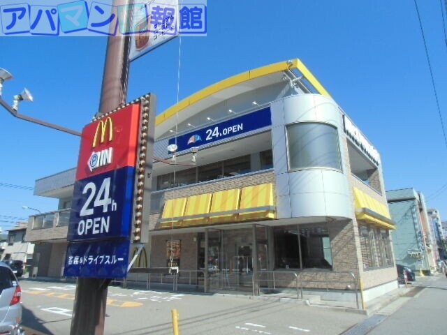 飲食店　マクドナルド新潟駅南店（飲食店）まで200m