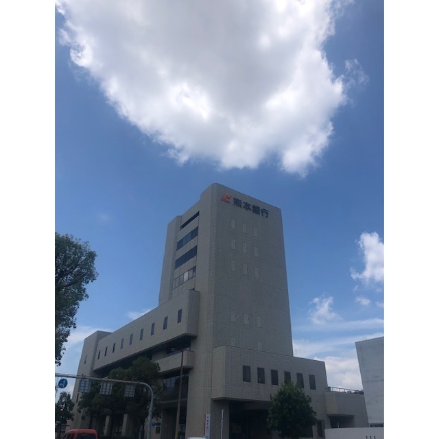 銀行　肥後銀行　神水支店（銀行）まで130m