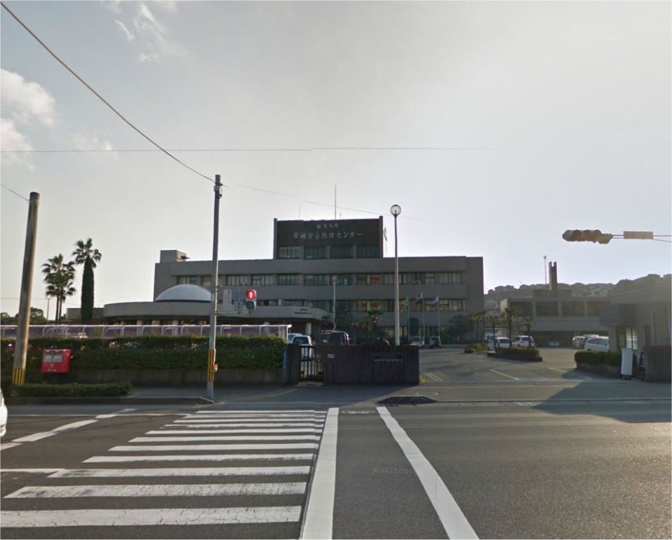 役所　鹿児島県交通安全センター（役所）まで950m