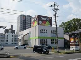 その他　セリア 一宮音羽店（その他）まで932m