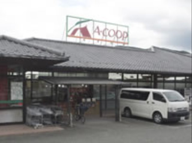 スーパー　エーコープ　やすとみ店（スーパー）まで1650m