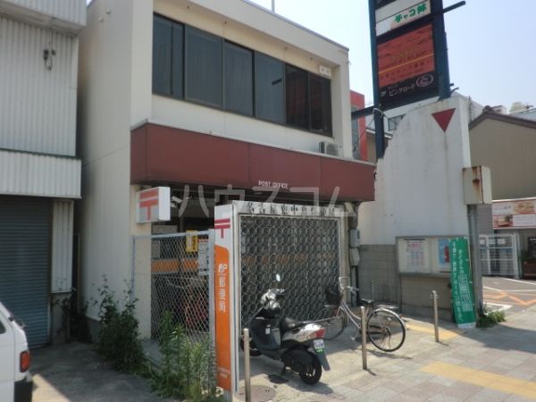 郵便局　名古屋東中島郵便局（郵便局）まで332m