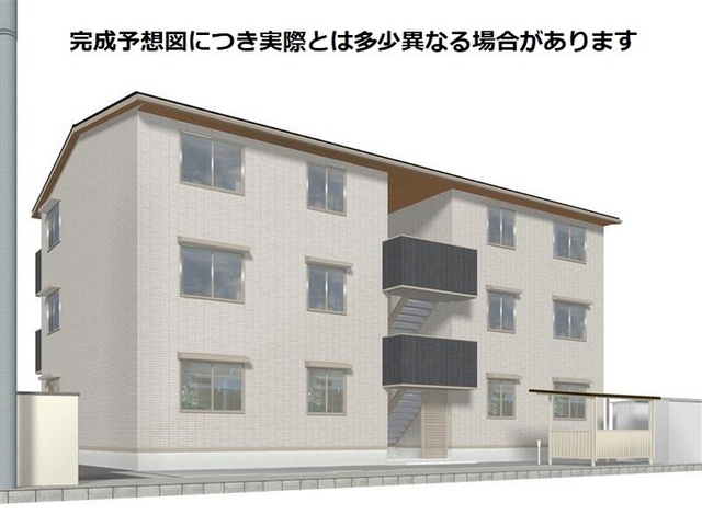 建物外観　※完成予想図につき、実際とは多少異なる場合があります
