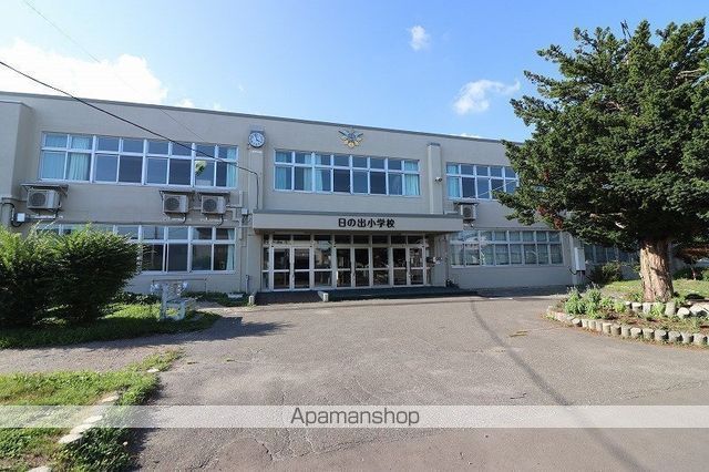 小学校　日の出小学校（小学校）まで437m