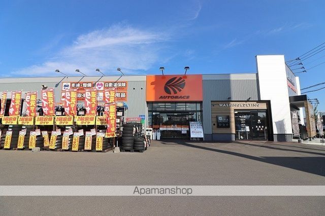 その他　オートバックス千歳豊里店（その他）まで422m