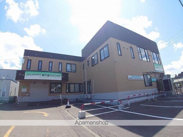 病院　医療法人社団　真清の会　新千歳クリニック（病院）まで499m