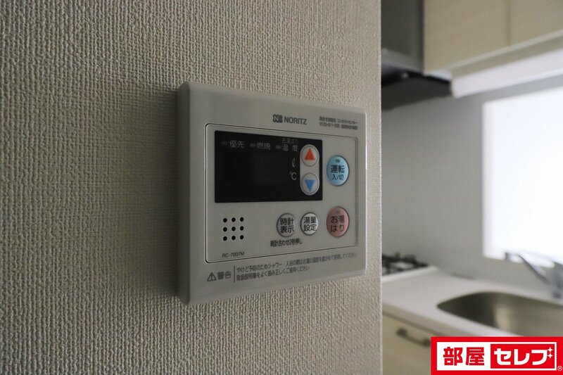 その他設備　※反転タイプ写真