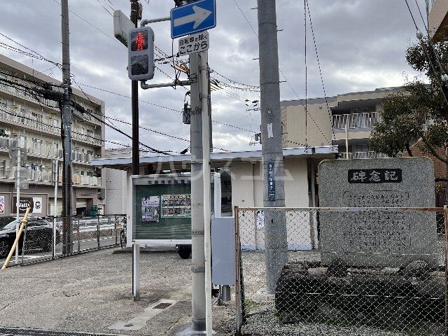 警察署・交番　吹田警察署 豊津交番（警察署・交番）まで609m