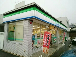 コンビニ　ファミリーマート一宮北園通店（コンビニ）まで160m