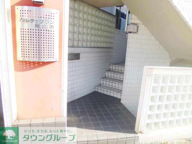 その他共有部分　★入り口です★