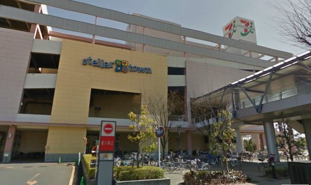 ショッピングセンター　ステラタウン（ショッピングセンター）まで1100m