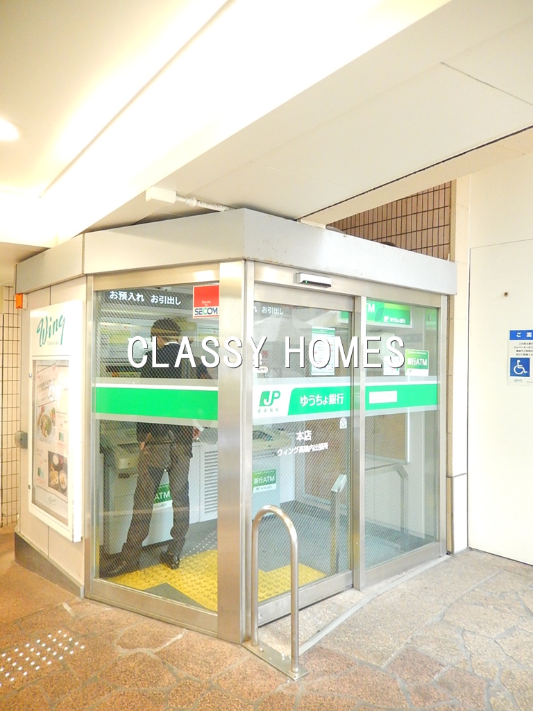 銀行　ゆうちょ銀行本店京浜急行鮫洲駅出張所（銀行）まで203m