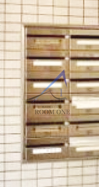 その他共有部分　集合ポストです。