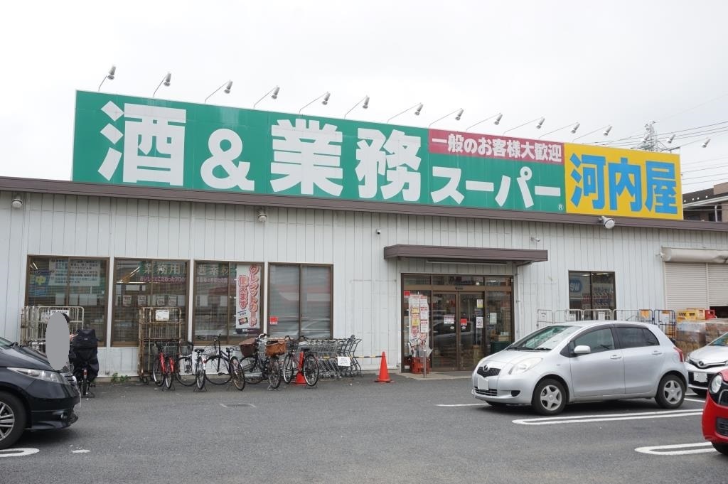 スーパー　業務スーパー 南柏店（スーパー）まで246m